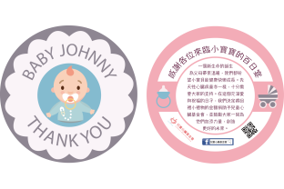 baby shower 03