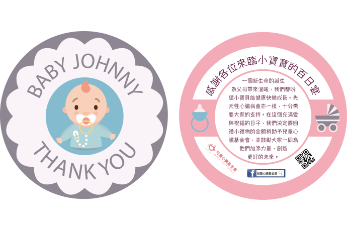 baby shower 03